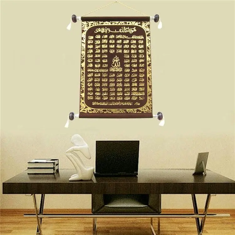 

Free shipping Muslim home decor items scripture of Islam Muslim Allah 99 paintings praise scroll painting