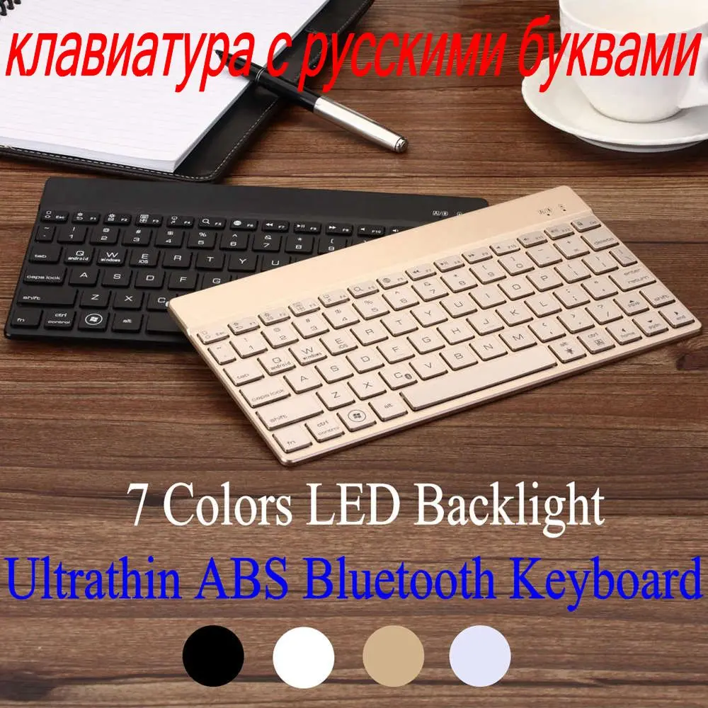 

For Lenovo Yoga Tablet 2 Pro 1380 1380F 13.3 Slim Aluminum Bluetooth Russian/Spanish/Hebrew Keyboard With 7 Colors LED Backlight