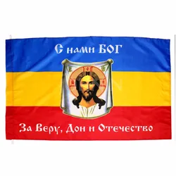 Yehoy polyester 90*135cm russian don cossack republic Flag