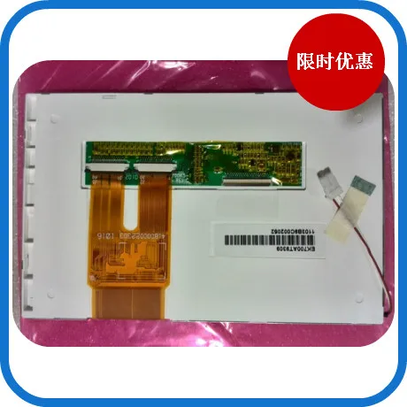 

New CMO 7 inch EK700AT9309 LW070AT9309/9003 LCD screen