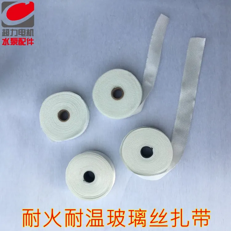 High temperature resistant glass fiber cloth preservation temperate belt Electric caustic soda free insulating tape NO.C0209