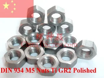 DIN 934 Titanium Nuts M1.6 M2 M2.5 M3 M4 M5 M6 M8 Ti GR2 Polished