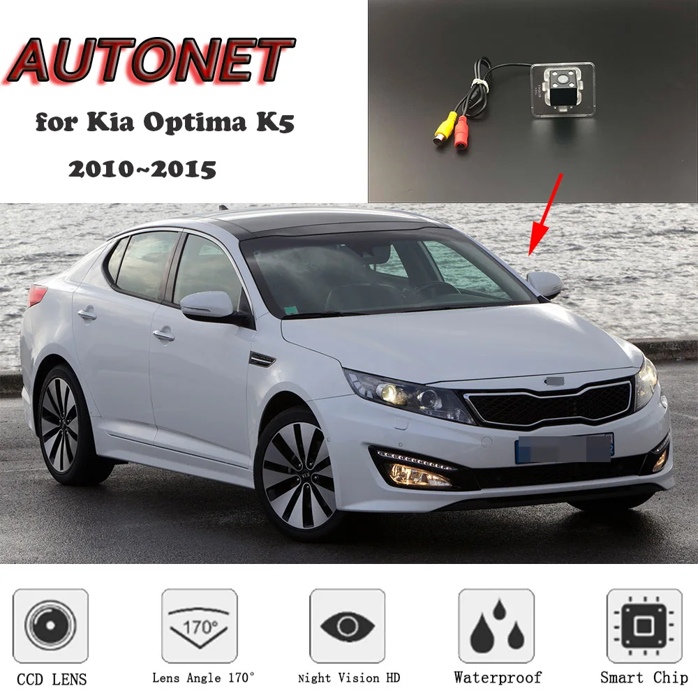 AUTONET HD Night Vision Backup Rear View camera for Kia Optima K5 2011 2012 2013 2014 2015 Original hole/license plate camera