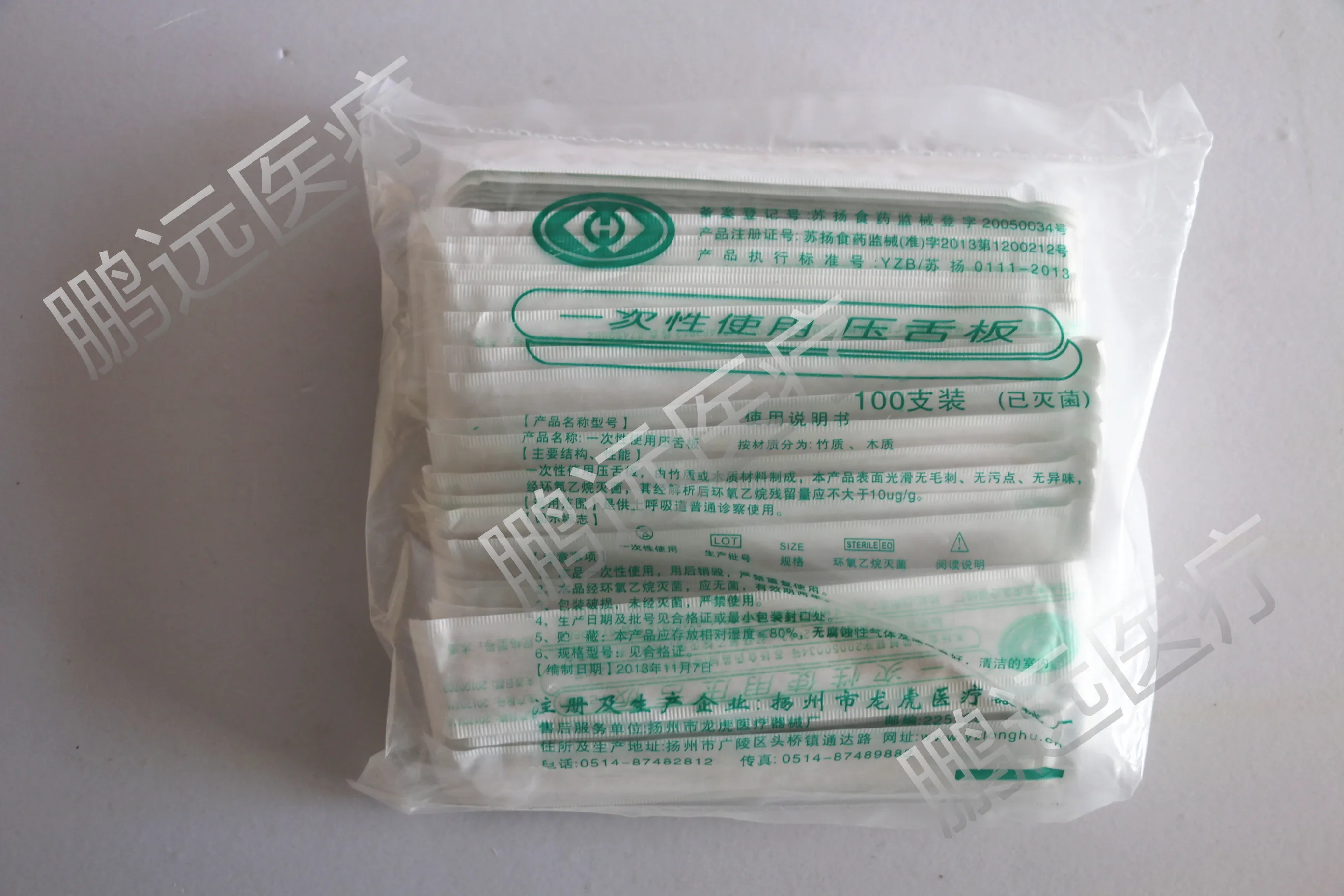 For Disposable Tongue Depressor Medical Wood Tabs Oral Inspection Aseptic Sterilization 100 Separate Packaging