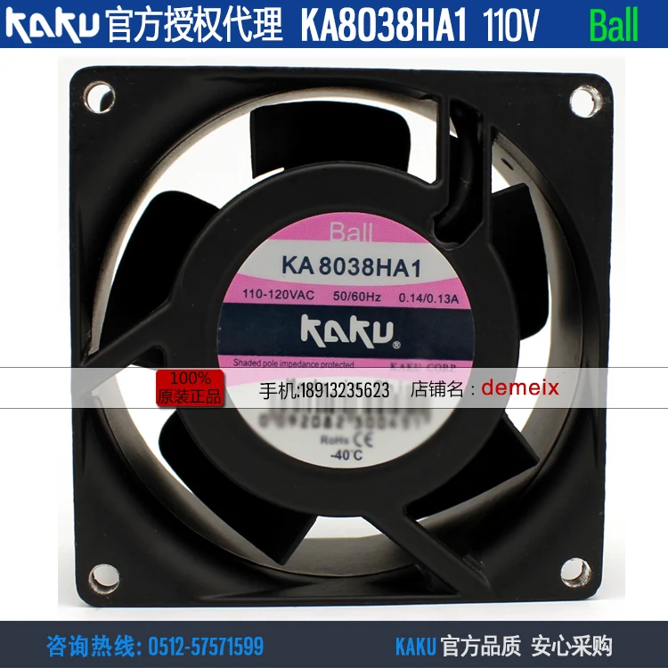 

НОВЫЙ осевой охлаждающий вентилятор KAKU KA8038HA1 AC110V 0.14A/0.13A с шарикоподшипником