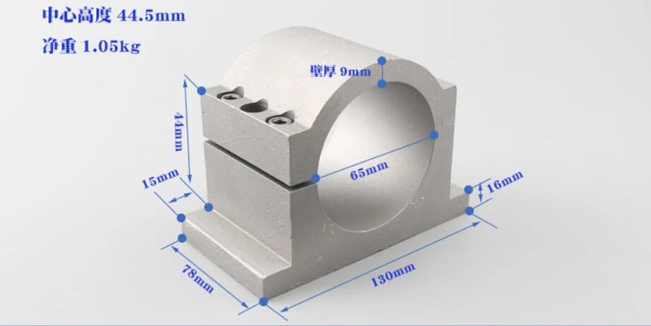 

80mm spindle motor bracket seat cnc carving machine clamp motor holder cast aluminum sandblasting surface for 80mm spindle motor