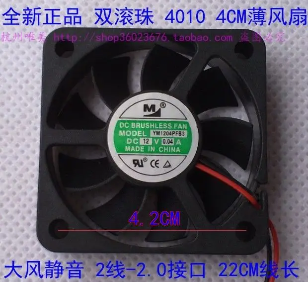 NEW YM YM1204PFB3 4010 4CM 2pin Double Ball bearing 12V 0.04A cooling fan