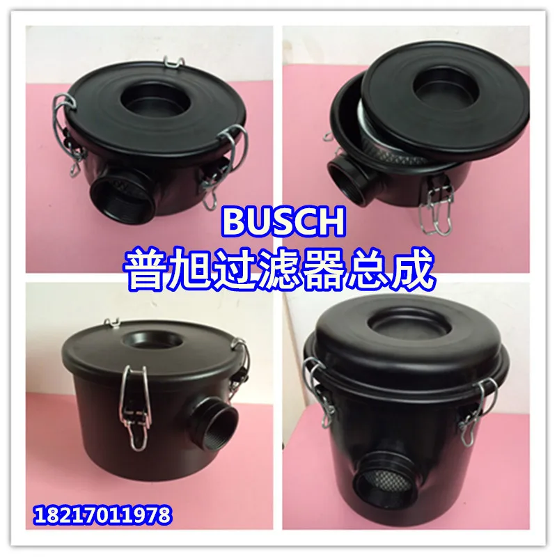 BUSCH vacuum pump air filter 0532000002 0532000003 0532000004 intake filter
