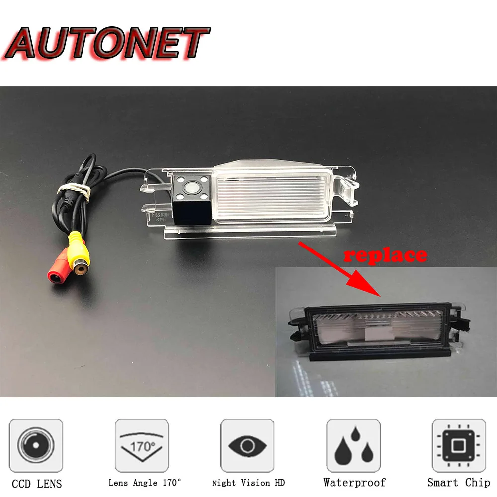 AUTONET Backup Rear View camera For Dacia Logan 2 Renault Logan sedan 2012~2019 /parking Camera or Bracket