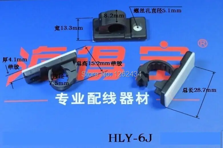 HLY-6J Paste type wiring fixing seat  Adhesive Tie Mount