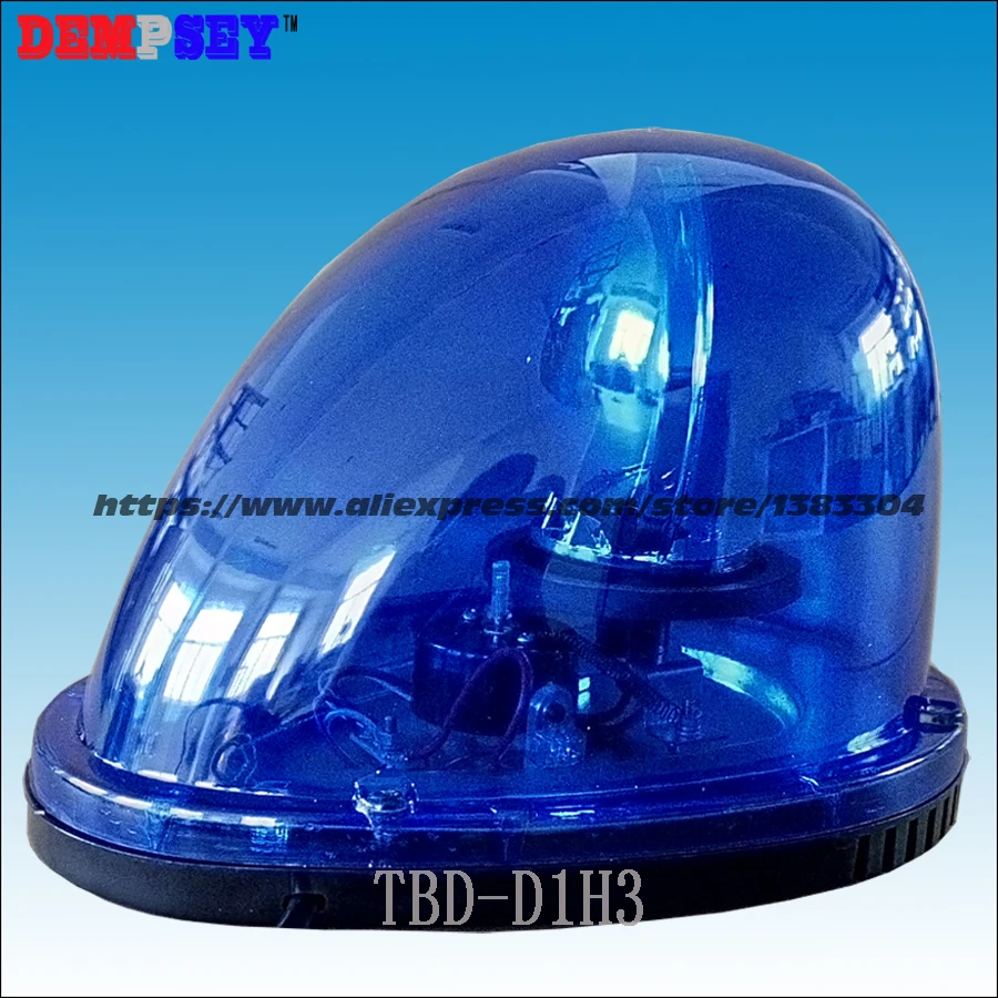 

Free Shipping,TBD-D1H3, Halogen Revolving Beacon for car,ambulance Police/Car rotator 30W,DC12V,Magnetic Install, Waterproof