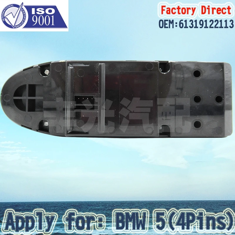 Factory Direct Front Left Door Electric Power Window Switch apply for BMW E60 523Li 525Li 530Li 550i  61319122113