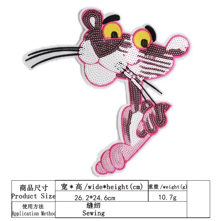 New Arrival Pink Leopard Sequined Patches for Clothes Bags Sew on Garment Accessory Large Cartoon Animal Sequins Patch