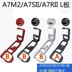 2019 new A7M2 Quick Release L Plate/Bracket Holder hand Grip for Sony A7 MARK II A7II A7RII A7R2 A72 Arca-Swiss RRS Compatible