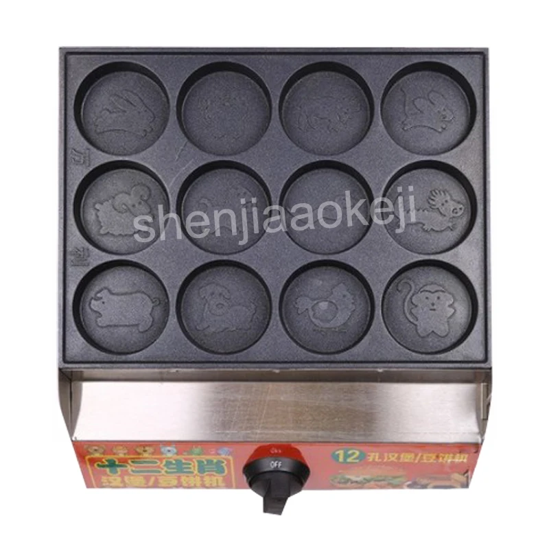 

Commercial 12-holes Non-stick egg burger machine gas type burger stove red bean cake machine egg burger furnace 1pc