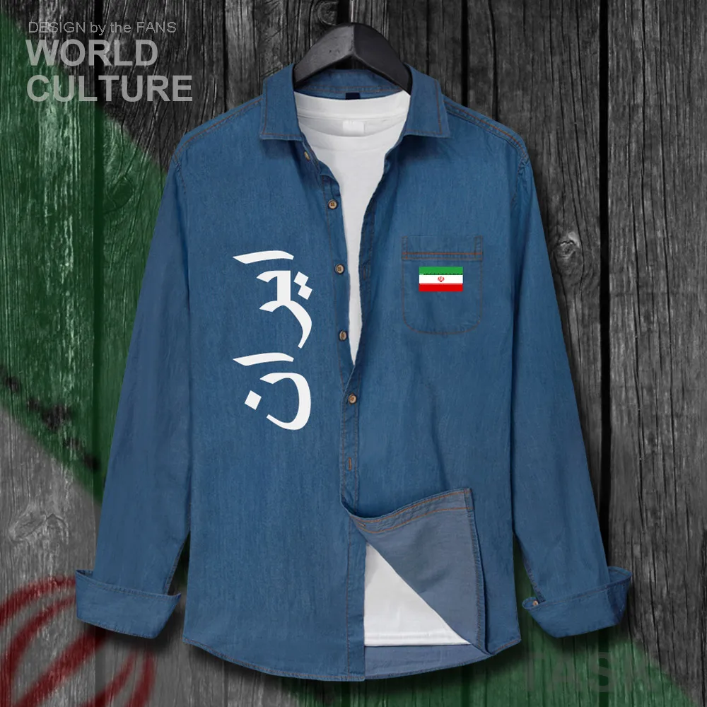 Islamic Republic of Iran Persia IR Iranian Men Nation Flag Clothes Autumn Cotton Long Sleeve Cowboy Turn-down Collar Jeans Shirt