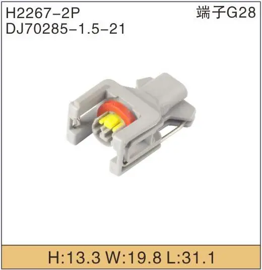 

DJ70285-1.5-21 For Delphi 2 Pin female Auto fuel injector spray nozzle oil atomizer plug connector