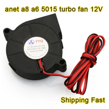 Anet A6 A8 DC12V Cooling Blast 5015 Air blower Fan 12 v 50mm radial voor Reprap Mendel Prusa I3 3D Printer Onderdelen Turbo Borstelloze