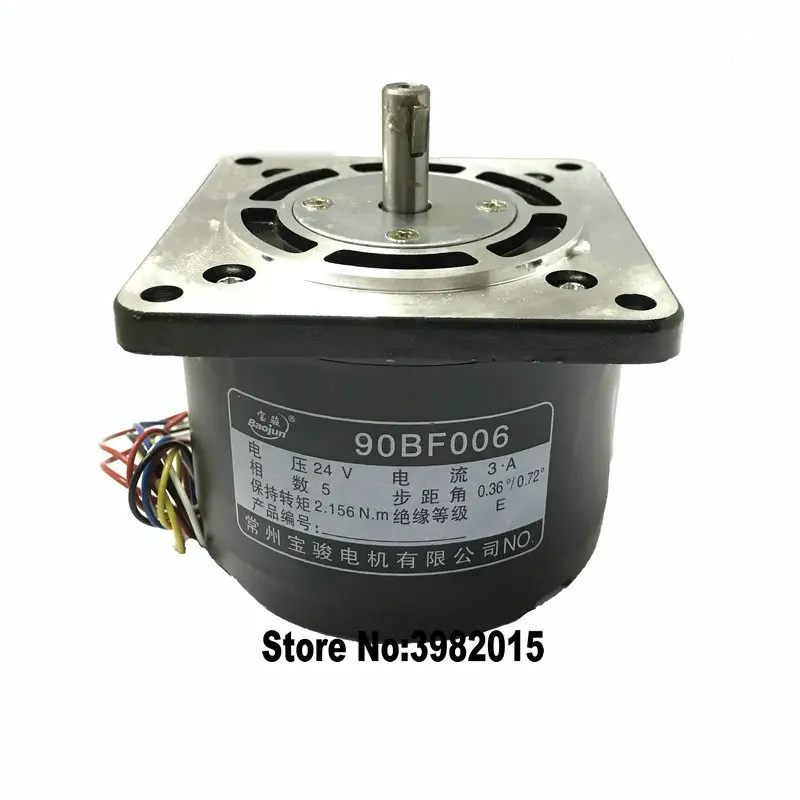 EDM Stepper Motor 90BF006 With 6 Wires 5 Phase 24V for Wire Cutting Machine