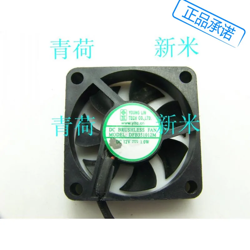 USED YOUNG LIN DFB351012M 12V 1.0W silence cooling fan