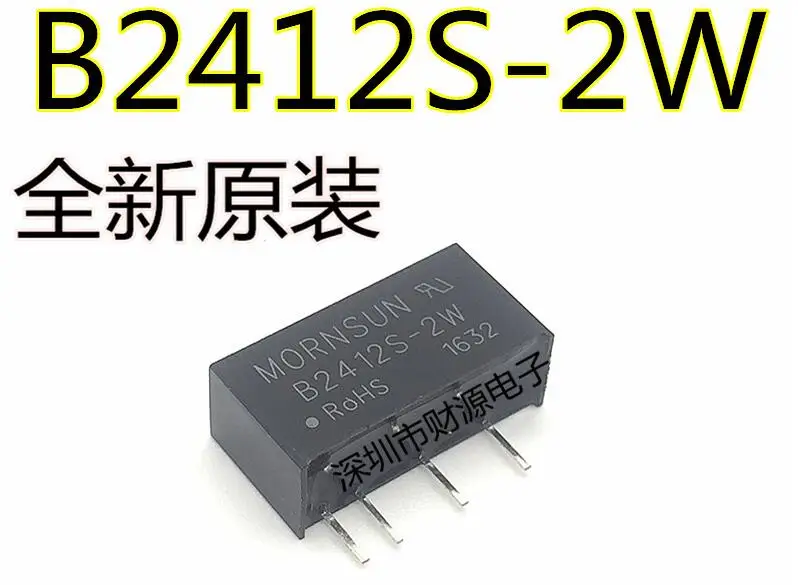 

10pcs/lot B2412S B2412S-2W