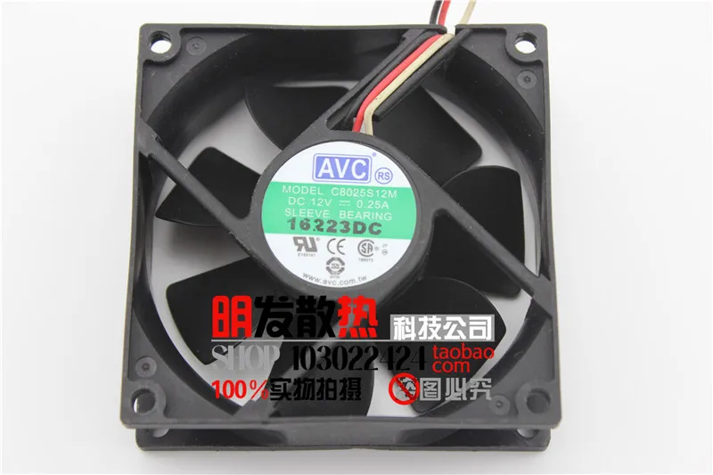 Original 8025 12V 0.25A CPU power chassis ultra-quiet 8cm cooling fan C8025S12M