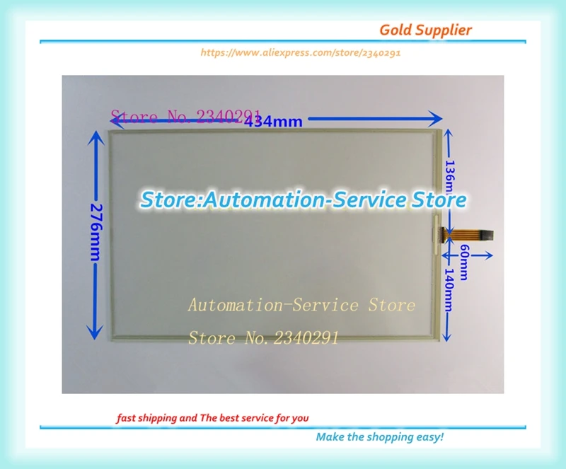 19.2 Inch Five Wire Resistance Screen 434*276 Can Replace The DMC 3M AMT2511 New Industrial Touch Panel