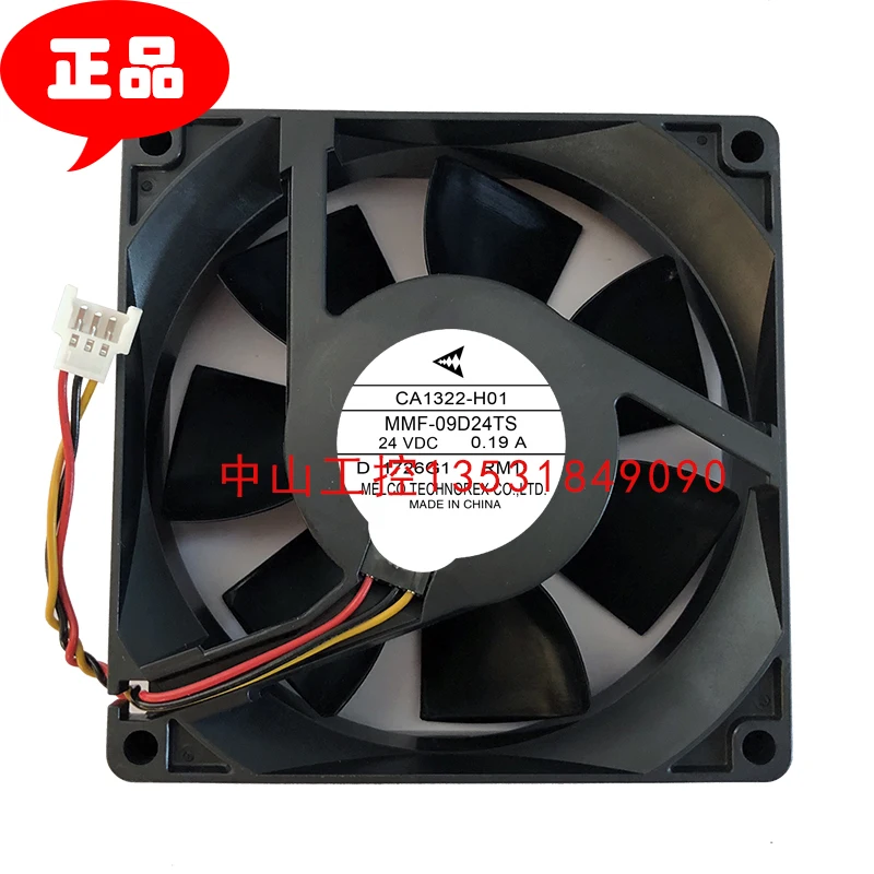 Новый MELCO для Mitsubishi servo частоты CA1322-H01 MMF-09D24TS-RM1 Вентилятор охлаждения