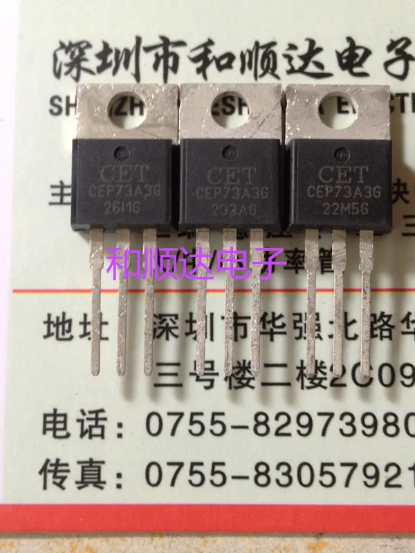 Original Neue 5PCS/ CEP73A3G TO220 ZU-220