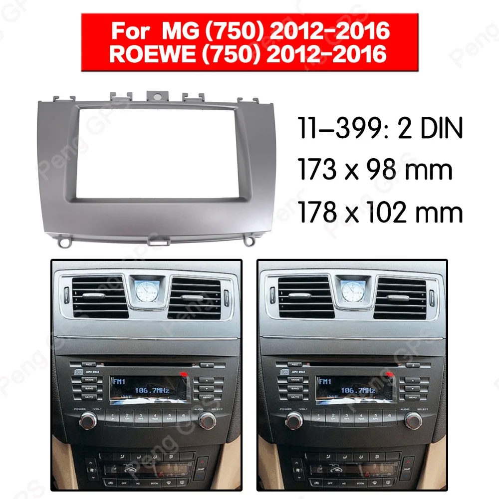 2 Din Car Radio DVD Fascia Frame Mount Refitting Kit Panel For MG (750) for ROEWE (750) 2012-2016 trim CD Bezel Dash Surround