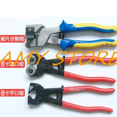 

3PCS 8"(200mm) DIY Mosaic Pliers Set Glass Pliers Tile Wheeled Cutter Nippers Crimper