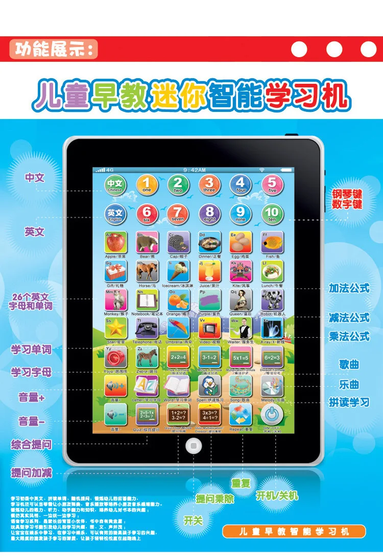 Mini tablet infantil Chinese change english language musical alphabet baby touch learning kids toy machine educational games toy