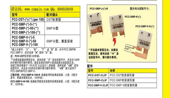 لوحة دوائر مخصصة للوحة ثنائي الكلور ، مقبس حراري ، شحن سريع مجاني ، 20 *