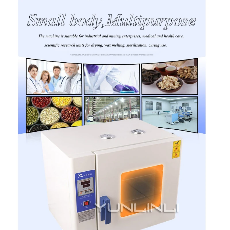 Laboratory Air Dryer Oven Electric Industric Air Blast Drying Oven Air Dry Oven Of Whole Grains And Herbs HK-350AS+