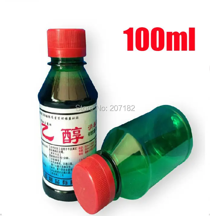 

(300PCS/lot) 100ml PET Transparent Green Color Liquid Bottle Disinfector Bottle Iodophor Bottle Plastic Bottle---Strong Sealing