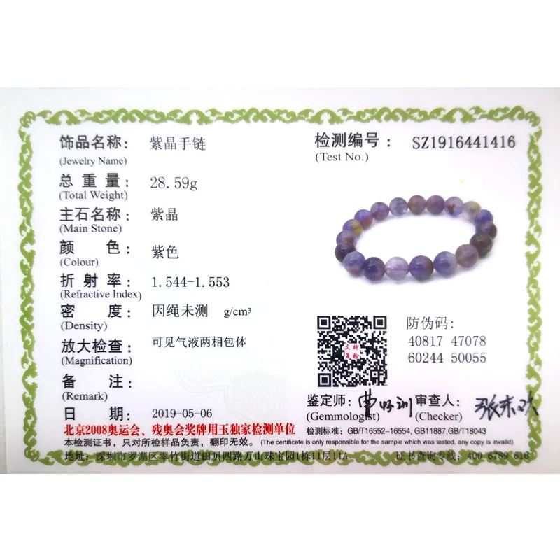 Pulsera de piedra Natural auténtica de auralita para hombre y mujer, brazalete con cuentas redondas de amatista elástica, joyería fina para regalo, 23 unidades