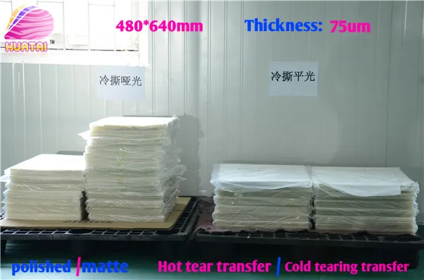 heat transfer PET release film 100sheets per pack 48cm*64cm/sheet thickness 75 micron pet film