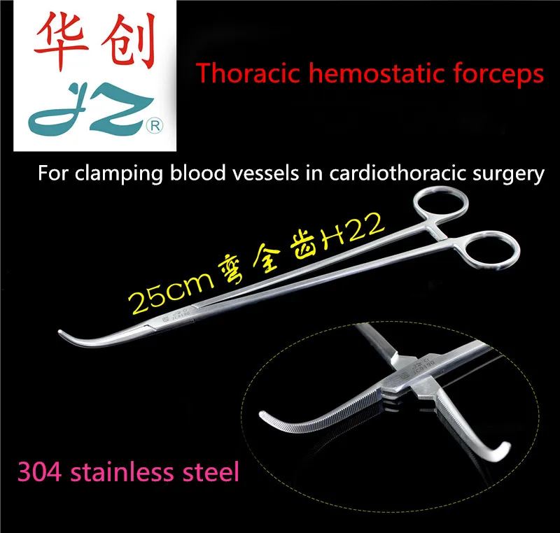 

JZ Medical Cardiothoracic surgical instrument pleural thoracic hemostatic forcep curved head cardiovascular pulmonary vascular