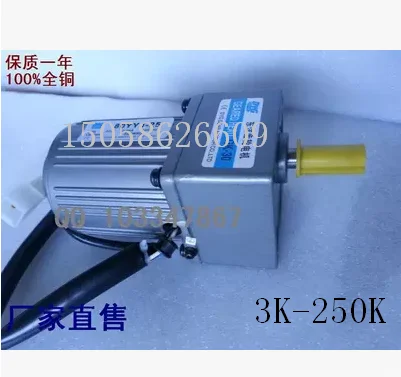 

80YYJ25W micro AC gear motor speed motor motor 4GN-100 220v 25w