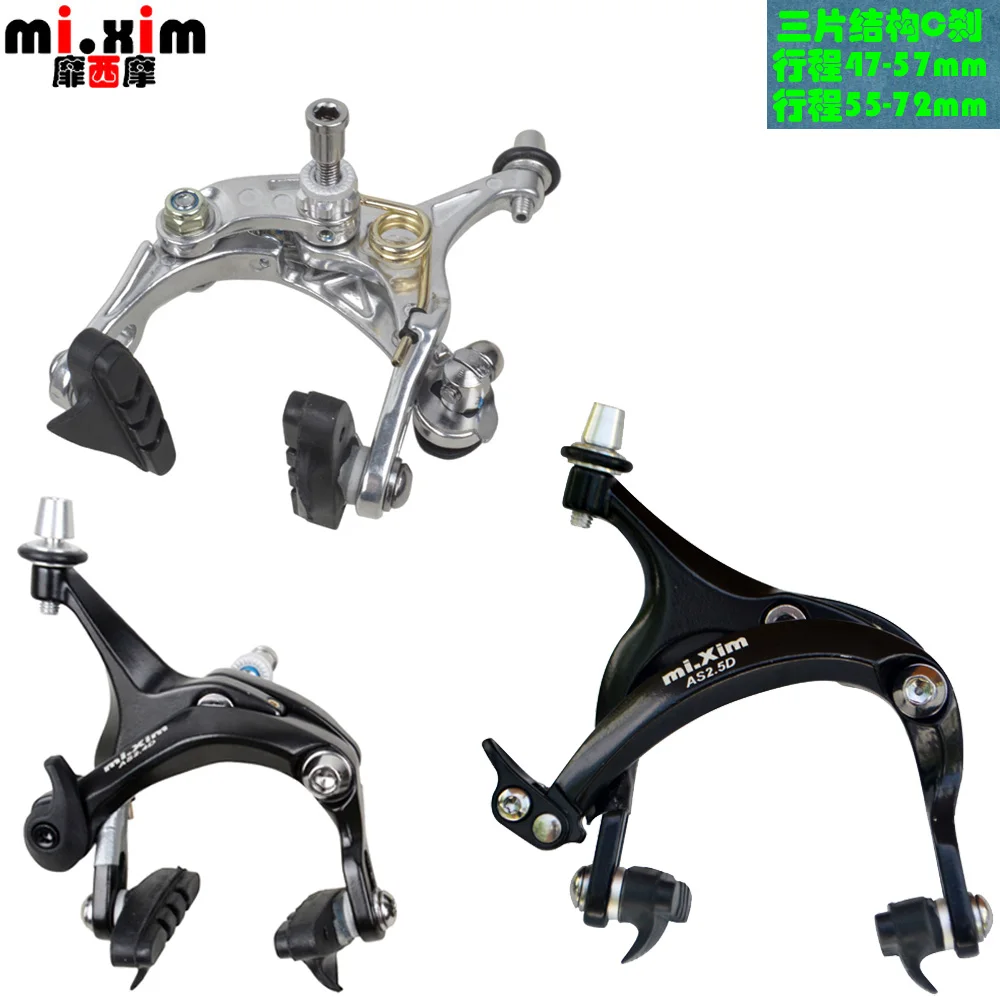 Mi.Xim AS2.4D/AS2.5D Road Alloy Bike Brake Caliper Set 47-57mm Reach Front Rear Bicycle Brakes Cycling Brake Resin 55mm