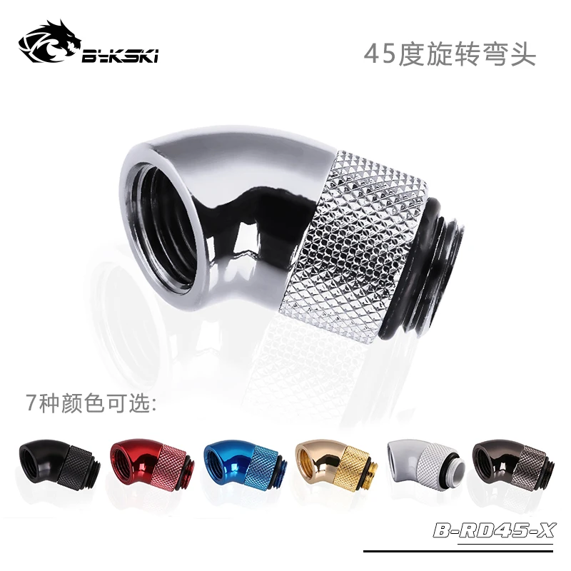 Bykski 45 Degree Elbow Rotatable Fitting Connector Joint B-RD45-X