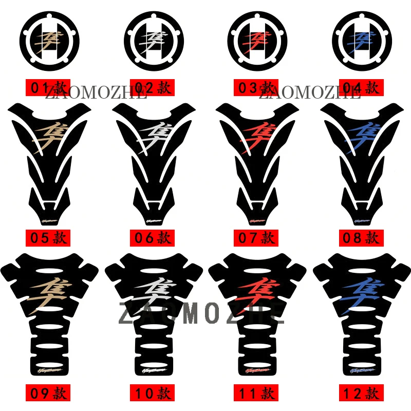 For Suzuki Hayabusa GSX1300R GSX-R 1300 3D Motorcycle Tank Pad Protector Sticker Motocross Racing Tankpad Case