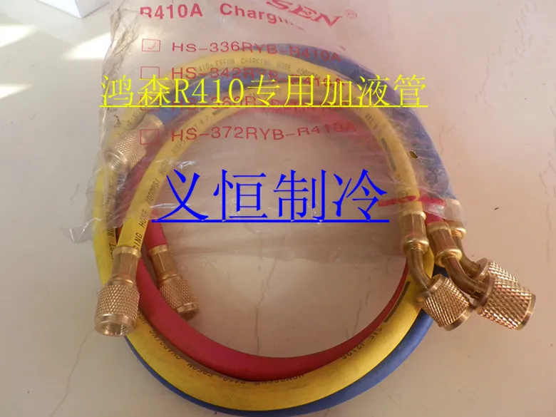 R410 dosing tube inverter air conditioner fluoride tube air conditioning fluorine tube three-color