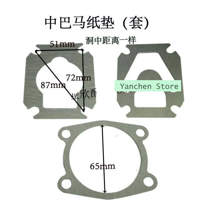 Air Compressor Fitting Paper O-Ring Valve Gasket Set 3 in 1  65mm Dia.