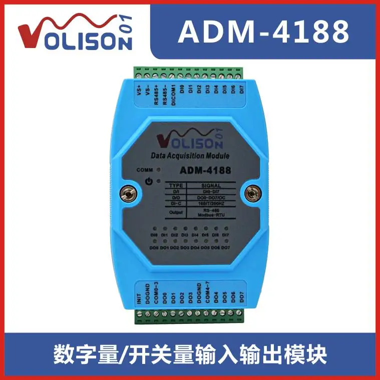 8-channel switch input 8-channel switch output 8DI/DO acquisition module RS485 MODBUS accessories