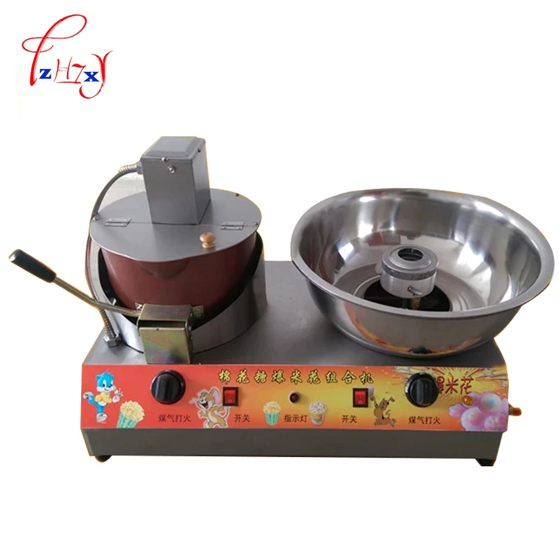 BD-15 Upgraded version Popcorn machine and cotton candy Combination machine BD-15 popcorn maker and candy floss maker 1pc