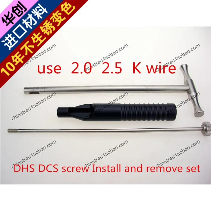 medical orthopedic instrument femur DHS DCS screw Install and remove set Mounting take out bone screw with holder 2.0 2.5 K wire