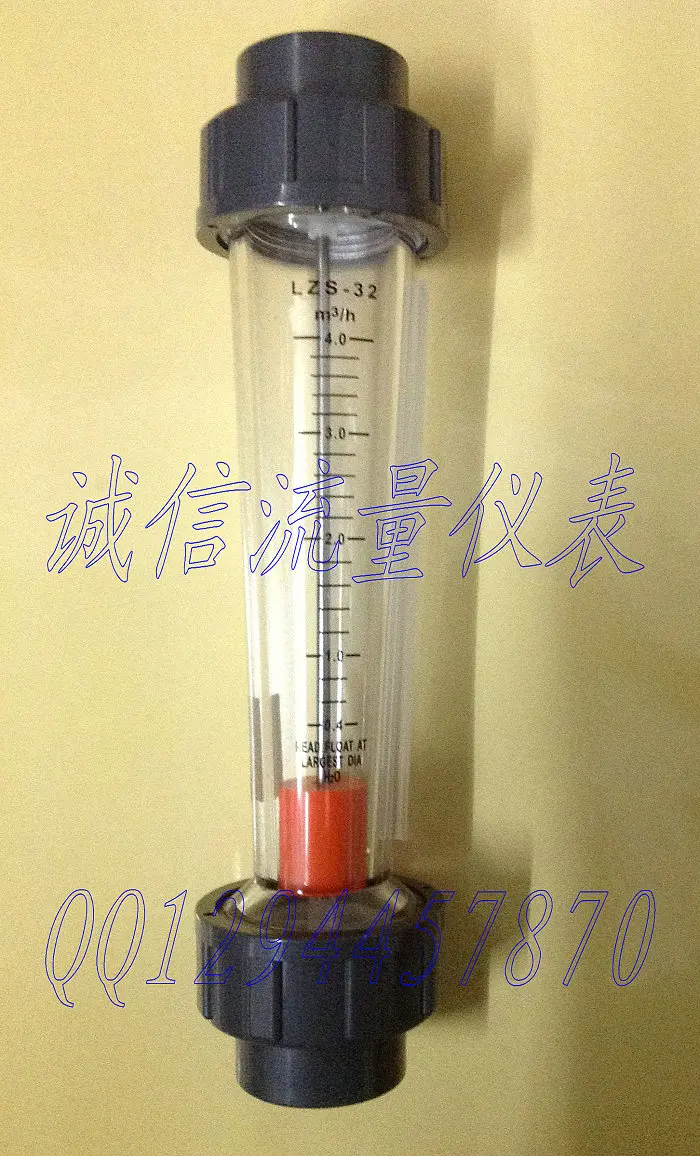 

LZS-32 plastic pipe water meter line diameter 40mm liquid flowmeter