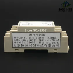 RTD PT100 PT1000 Din rail temperature transmitter. Output signals 4-20 mA / 0 ~ 5 V / 0 ~ 10 V