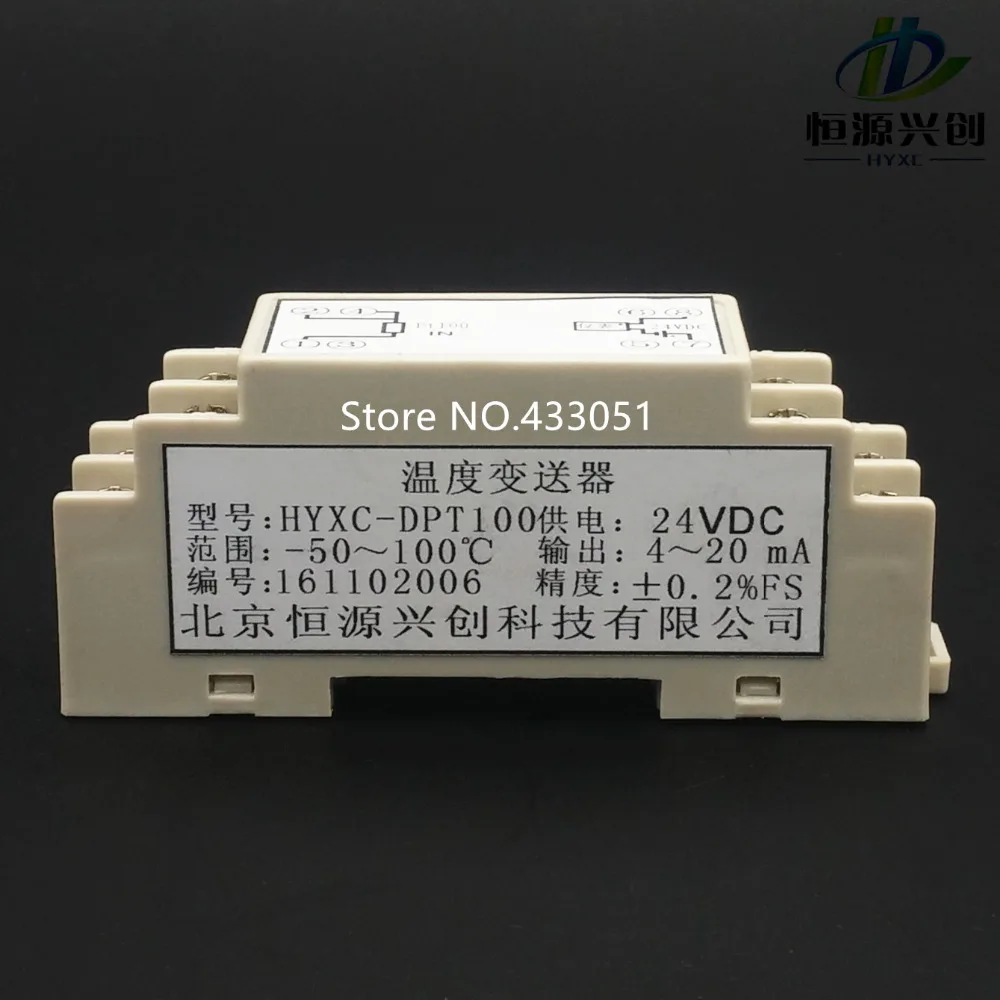 RTD PT100  PT1000 Din rail temperature transmitter. Output signals 4-20 mA / 0 ~ 5 V / 0 ~ 10 V